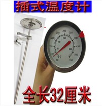 Thermometer Aquarium pointer thermometer high temperature stainless steel thermometer industrial water temperature test