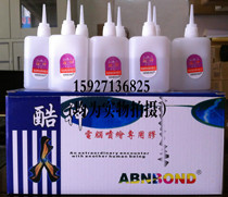 Advertising Glue Gold Three Seconds Glue High Strength Glue Spray Painting Special 502 Quick Drying Glue Wholesale Large Bottles