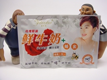 60 yuan one landuo two-in-one milk bath cream rose essential oil fresh milk honey moisturizing cream