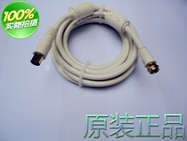 Autumn leaf original QB-573 cable TV connecting line high-definition closed-circuit English F head turning TV head