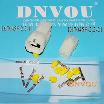 Oxygen sensor plug DJ7045F-2 2 Hulian car connector for Honda locomotive CB400 plug-in