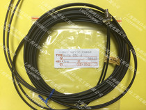 Original KFPS Taiwan Open Fiber line H-CR-05C-2 fake one penalty ten