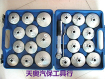 23 Pieces Adage Filter Wrench Filter Core Oil Wrench Steam Repair Steam Protection Tool Filter Disassembly tool
