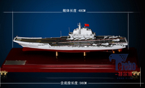 Special prices China Navy No. 16 Liaoning ship carrier model Liaoning carrier metal model of the aircraft carrier of the Liaoning 1:600