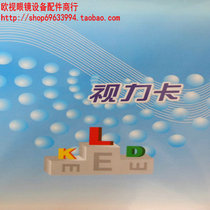 Reverse beat double-sided mirror flip-up beat uses alphabet vision card amblyopia training vision card