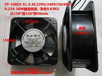 Axial blower FP-108EX-S1-S AC220V 240V 50 60HZ 0 22A 38W square
