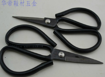 Cabiao King Scissors Industrial Scissors Black Iron Handle Scissors No. 6 Scissors Tailor Repair Cloth Cutters