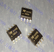 New original MC34119E UTC34119E UTC34119 physical real shot patch SOP8