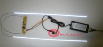 LCD high voltage board test LCD lamp tube test LED booster board test LED lamp band test LCD test