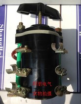 Sub-head combined transfer switch HZ10-100 E119