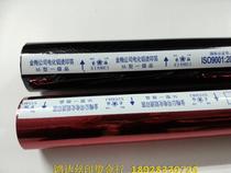 Hot leather hot paper ironing film Universal Jinmei brand hot stamping paper electrochemical aluminum first grade gold silver black red