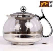  Ya Feng Tai Chi pot Stainless steel ultra-dense inner net high temperature glass tea set Tea kettle Filter tea set