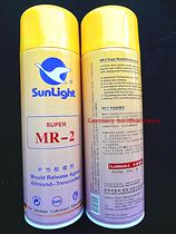 MR-2 neutral release agent precision product release agent high-efficiency release agent injection special release agent lubricant