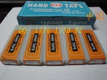 Fuji HTD silk attacking hand with three sets of tapping metric suit tap M3 0 M4 0-M27