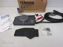 YAMAHA control box electric start lift switch outboard engine accessories