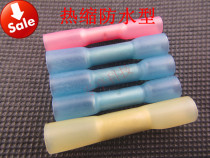 Automotive BHT2 fully insulated heat shrinkable connecting tube 1 5-2 5mm wiring waterproof intermediate connector 1