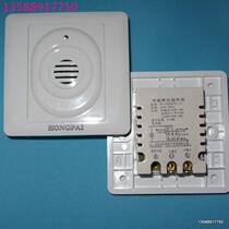 Energy-saving sound and light control switch Corridor switch Type 86 smart switch Light switch
