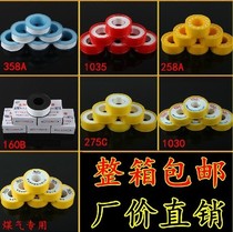 Raw material belt sanitary fittings sealing belt pipeline installation special gas special raw material belt