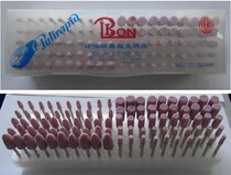 Grinding head ) Red Flamite Pill ‥3 - 10mm Cylindrical bullet shape