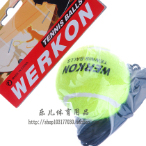 WerKon959 Special Single training belt Elastic rope Tennis belt line Tennis training ball High elasticity