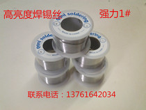 Strong small coil solder wire 70 grams one roll 0 5-1 0mm purity high melting point low