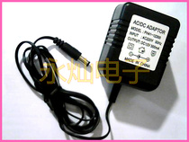 Yongcan Electronics: Transformer Power Adapter AC220V 50Hz DC12V 300MA