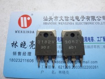 (Wenxinda Electronics)3182V 3082V original imported disassembly parts test good quality assurance
