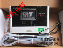 Hose water level gauge boiler special water temperature water level meter bath shower bathroom water tank microcomputer accessories
