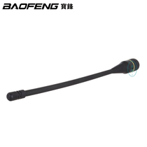 Baofeng BF-5188 Interphone Original Antenna 5388 Universal Baofeng