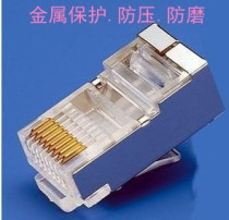 Yonglian Ultra Five Class RJ45 Network Shield Crystal Head CAT5e Ultra 5 Class All Copper Plated Nickel Shield Mesh Head