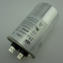 Suitable for Gree air conditioner compressor starting capacitor motor starting capacitor capacitor 25uF