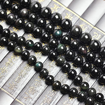 Handmade DIY crystal jewelry accessories obsidian scattered beads semi-finished string beads bracelet material accessories