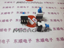 Self-locking switch 8 * 8mm with lock switch key switch six feet (5 only 0 75 yuan)