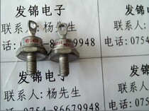 Brand new original 1N5834 (IN5834)