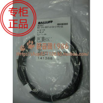 BALLUFF proximity switch BES 516-3007-G-E4-C-PU-05 Spot original New