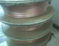 Frequency conversion air conditioning copper tube R410a copper tube 6 35-19 05mm Soft copper tube New refrigerant pipe thick tube