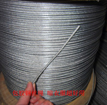 Galvanized plastic-coated wire rope plastic-coated clothesline greenhouse wire rope flag-raising rope 2mm package 3mm