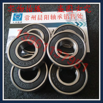 Person Ben CU bearing 6017-2RZ 180117 inner diameter 85 * outer diameter 130 * height 22mm