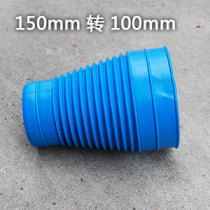 Fan exhaust pipe check valve variable diameter joint 100mm variable 150mm flue pipe conversion head