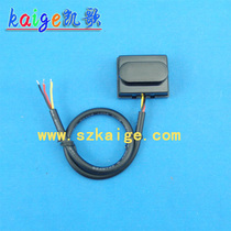 12v human body sensor switch Infrared sensor ATM self-service human body sensor Human body recognition intelligent sensor