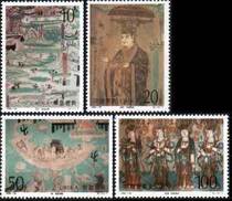 1996-20 Dunhuang frescoes sixth group stamp collection philatelic collection philatelic products