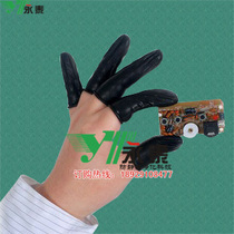 Black anti-static finger cover disposable latex finger sleeve latex finger cover Malaysia imported dust-free finger cover