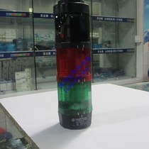 Germany Wima WERMA warning light warning light tower light MST70 second floor Red Green