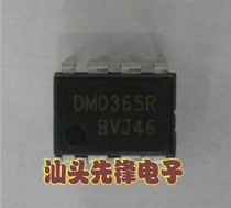 (Shantou Pioneer Electronics)DM0365R Liquid Crystal Power Chip