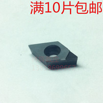 Factory price direct sales to make DNMG150404 150604 PCD CBN diamond numerical control blade car cutter
