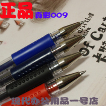  True color 009 Water pen GP009 True color Pen History Nubi Water Pen 0 5MM Office Water Pen