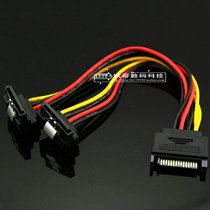 Elbow with shrapnel buckle SATA power supply one point and wire serial power supply one turn two full copper wire core