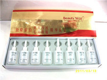 Blackhead lead fluid pore shrinkage fluid set beauty salon home set to blackhead acne combination