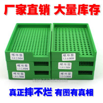 Factory direct sales of high-quality drop-resistant screw disc counting screw box screw box 6 kinds of optional specifications 1 0-4 0mm