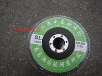 125*22 grid iron cover plate 100 impeller grinding polishing polished polished blade 100 blade abrasive tool 25 pieces from buy